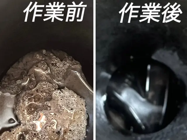 ぼったくり★撲滅★ 室内2箇所と屋外汚水枡も込み！超お得w洗浄サービスの画像