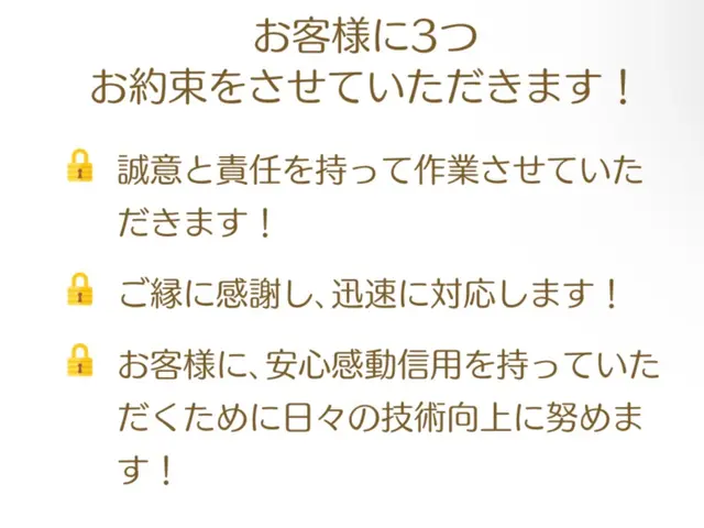 【☆超！地域密着☆】安全な駐車スペースを！プロのライン引きで美しい駐車を！サービスの画像