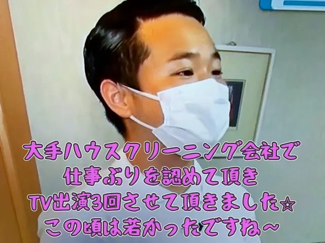 【新規参入SALE！業界注目店舗】メディア出演◎信頼と実績を重ねて10年◎サービスの画像