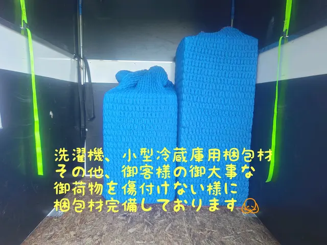 《駐車場代当店負担！保険加入済・外注なし》予約対応には迅速に対応します ！！サービスの画像