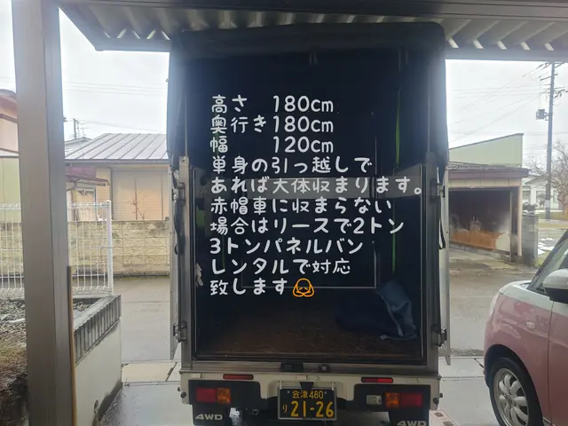 《駐車場代当店負担！保険加入済・外注なし》予約対応には迅速に対応します ！！サービスの画像