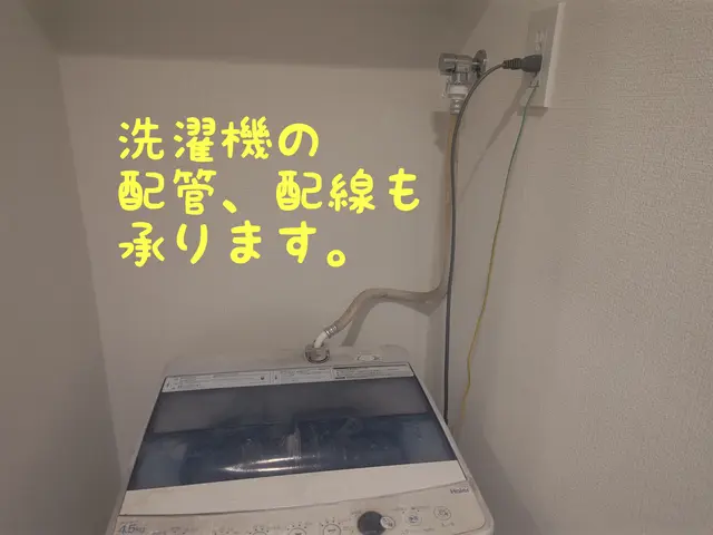 《駐車場代当店負担！保険加入済・外注なし》予約対応には迅速に対応します ！！サービスの画像