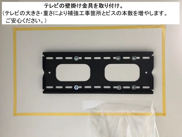 【テレビ壁掛け工事専門店】大手の壁掛け会社2社で経験。多数の実績。安全性を重視。サービスの画像