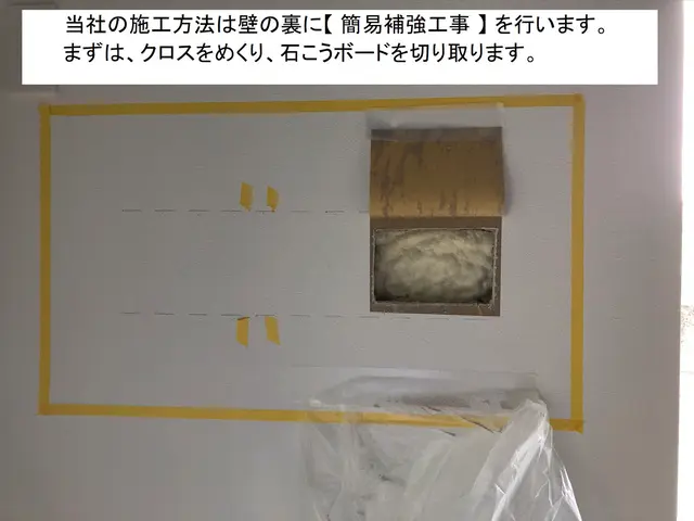 【テレビ壁掛け工事専門店】大手の壁掛け会社2社で経験。多数の実績。安全性を重視。サービスの画像