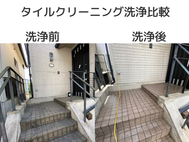 【衛生管理徹底】◎玄関タイル・外階段等◎何でもご相談ください。サービスの画像