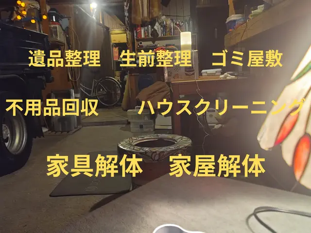 【1月キャンペーン】10年・1000件以上の実績クレーム0◎女性スタッフ同行可サービスの画像
