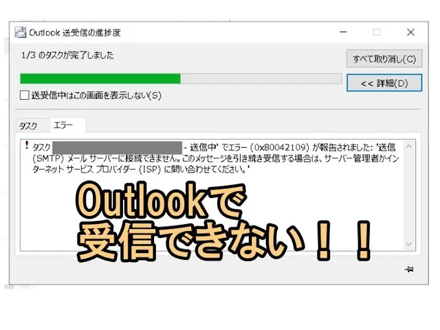 アプリ、メール、印刷、各種設定のエーラ解決！◎空きがあれば、当日訪問もOK!サービスの画像