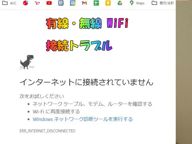 アプリ、メール、印刷、各種設定のエーラ解決！◎空きがあれば、当日訪問もOK!サービスの画像