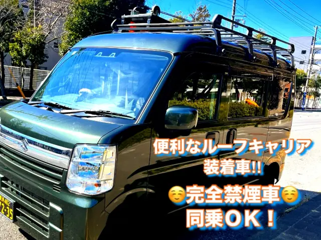 【横浜市金沢区発】ご予約前に必ず【このサービスに質問する】からお問い合わせ下さいサービスの画像