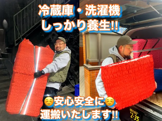 【横浜市金沢区発】ご予約前に必ず【このサービスに質問する】からお問い合わせ下さいサービスの画像