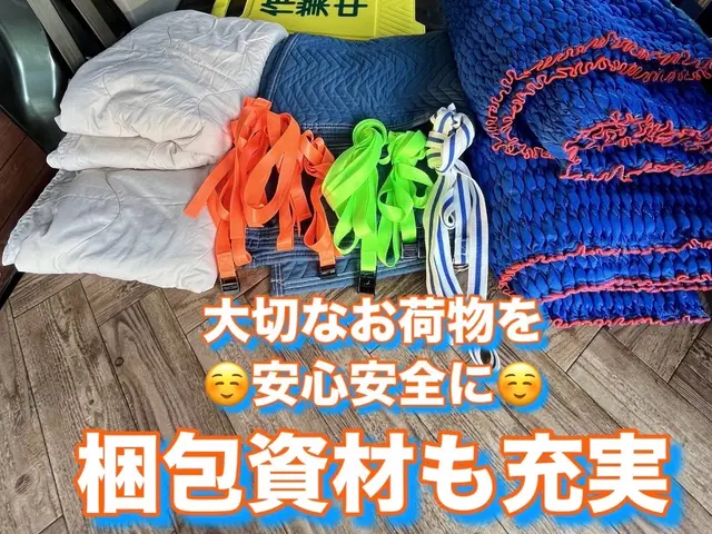 【横浜市金沢区発】ご予約前に必ず【このサービスに質問する】からお問い合わせ下さいサービスの画像