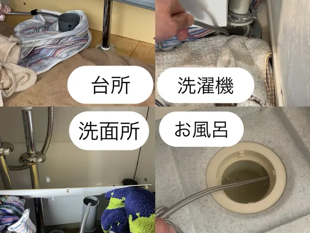 ゴポゴポ・悪臭で不安な方へ…4時間でスッキリ！全額返金＆再発保証でずっと安心へサービスの画像