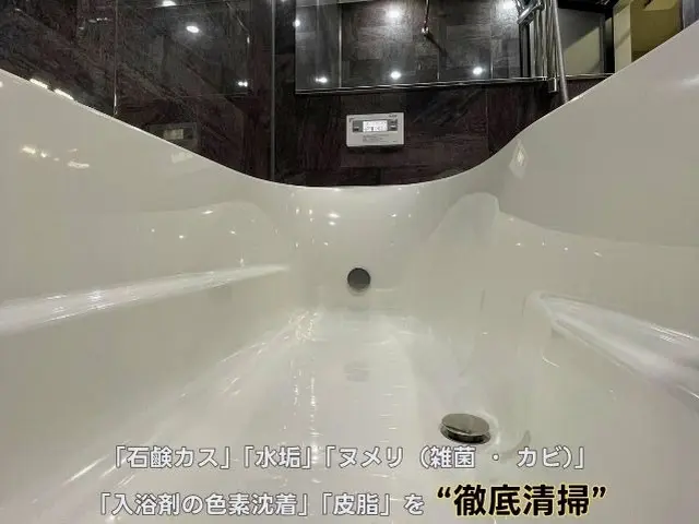 【最高品質にこだわる】“徹底清掃” 水回りクリーニング / 5点セットサービスの画像