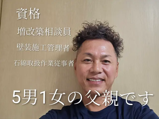 クレジットカード、PayPay使えます。 職人直接なので中間マージンカット。サービスの画像