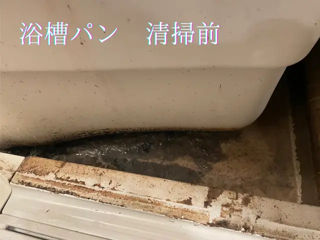 【超お得なセット割】☆水回りクリーニング５点セット☆※９月空き有サービスの画像