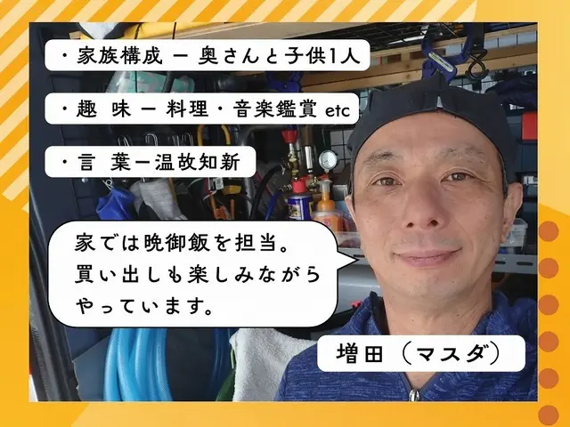 茨木より。２種類の薬剤を使い床下と建物外周に散布。効果は３ヶ月程持続します。サービスの画像