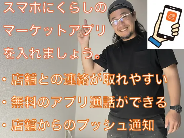 ◆賃貸現状復帰にも対応◆保険対応◆石膏ボードクロス壁の穴補修◆綺麗に仕上げますサービスの画像