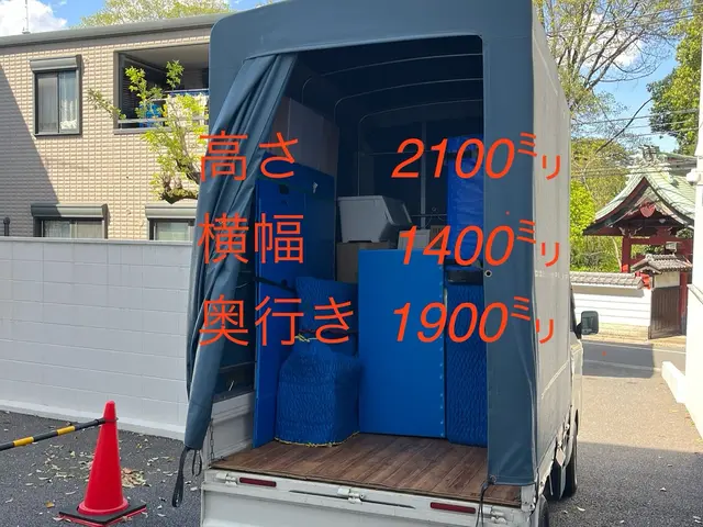 ◆2月のお引越し表示価格より10,000円引き！◆必ず内容ご確認くださいサービスの画像