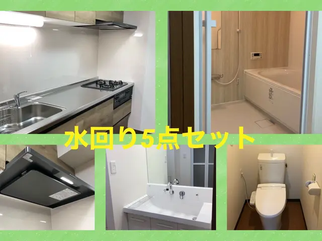 ◆水回り大掃除5点パック♫◆プロによる経験豊富な技術！◆安心安全の損害保険加入◎サービスの画像