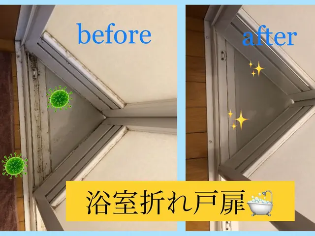 ◆水回り大掃除5点パック♫◆プロによる経験豊富な技術！◆安心安全の損害保険加入◎サービスの画像