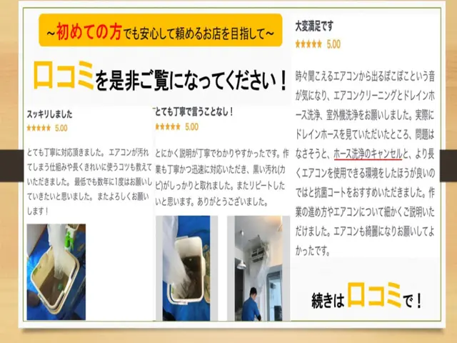 7月1日(火)2日(水)の空有り！2台目以降はお得料金！年間1500台プロ対サービスの画像