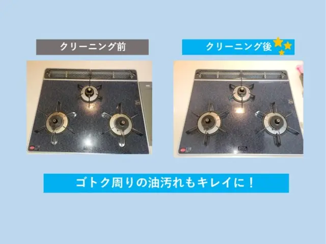 ココロもカラダも健康に！お子様やペットにも安心の環境や人に優しい洗剤を使用！サービスの画像