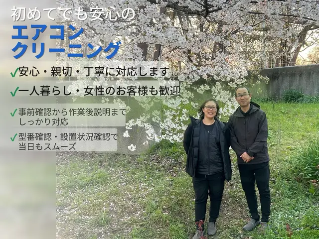 ◆一人暮らし・女性宅歓迎◆安心・丁寧に対応します♪3台ご予約なら1台6,000円サービスの画像