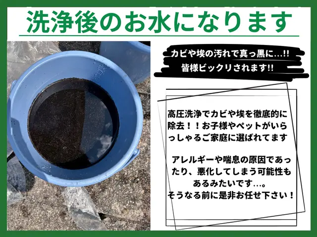 【複数台がお得！】冬の暖房にむけて異臭ブロック★3台目から大幅割引中！★サービスの画像