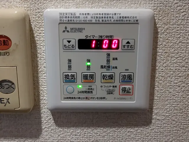 カード決済OK◇電気工事士在籍◇業界歴約10年！大手業務経験もあり、安心の実績！サービスの画像