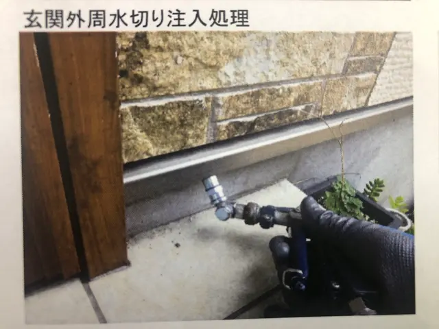 丁寧確実に防除施工いたします！【シロアリ防除士・日本しろあり対策協会認定薬剤】サービスの画像