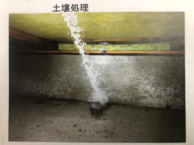 丁寧確実に防除施工いたします！【シロアリ防除士・日本しろあり対策協会認定薬剤】サービスの画像