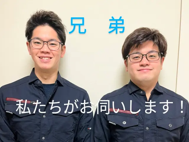 口コミ高評価店☆プロの洗剤と道具でキレイに洗浄☆サービスの画像