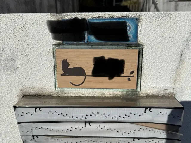 取付スピーディ！表札取付けます！サービスの画像