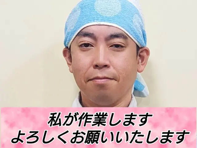 【3分の紹介動画あります】クレジットOKサービスの画像