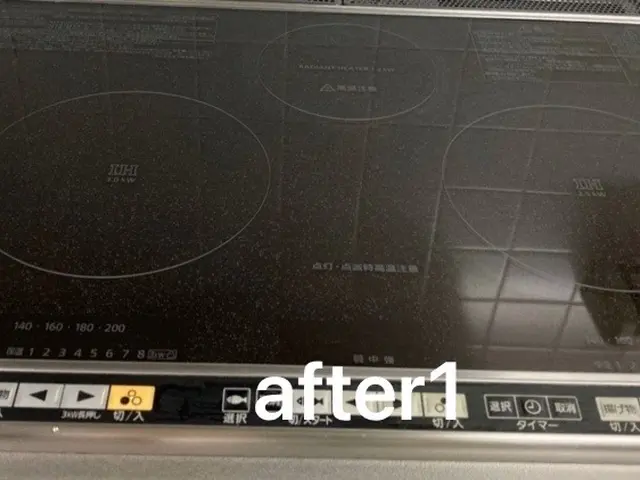 ◎天然洗剤使用 ◎ハウスクリーニング士 ◎山梨ミクロクリーニングサービスの画像