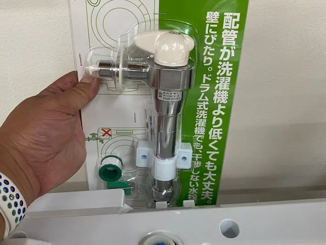 ◆地域密着店◆大型ドラム式洗濯機の設置に困ってませんか？安心のアフターフォロー付サービスの画像