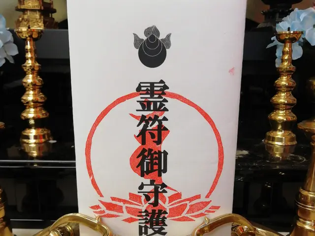 位牌なくても可能、回忌法要、閉開眼、葬儀など宗派問わず可能。樹木・井戸・ペット可サービスの画像