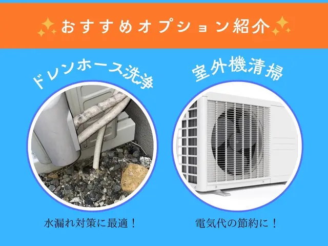 低価格×高品質！清掃のプロが真心を込めてお伺い【お得なオプションもご用意】サービスの画像