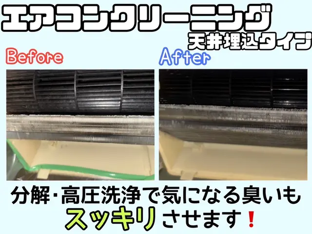 24時間体制即日対応可！女性スタッフ指名可能！支払方法は選べる！賠償保険加入済！サービスの画像