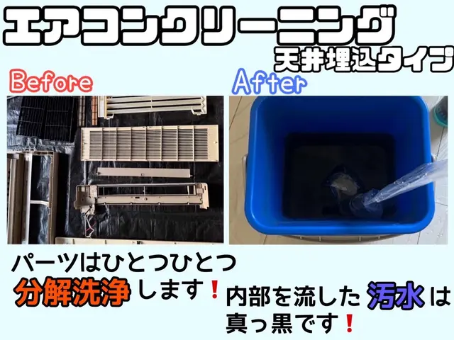 24時間体制即日対応可！女性スタッフ指名可能！支払方法は選べる！賠償保険加入済！サービスの画像