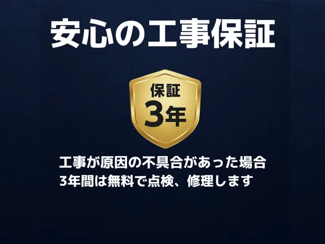 「主婦の味方！プロが仕上げる換気リフォームサービスの画像