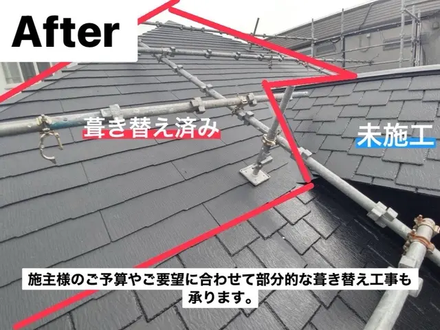 【アフターフォロー完備】業歴16年　豊富な実績と経験でご紹介率80%以上↑↑サービスの画像