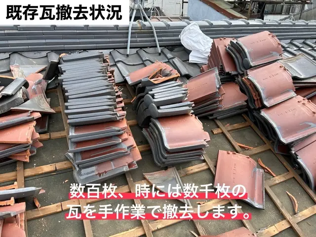 【アフターフォロー完備】業歴16年　豊富な実績と経験でご紹介率80%以上↑↑サービスの画像