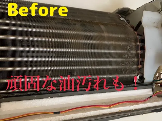 日本エアコンクリーニング協会認定作業員！！天然由来の洗剤でお子様・ペットも安心◎サービスの画像