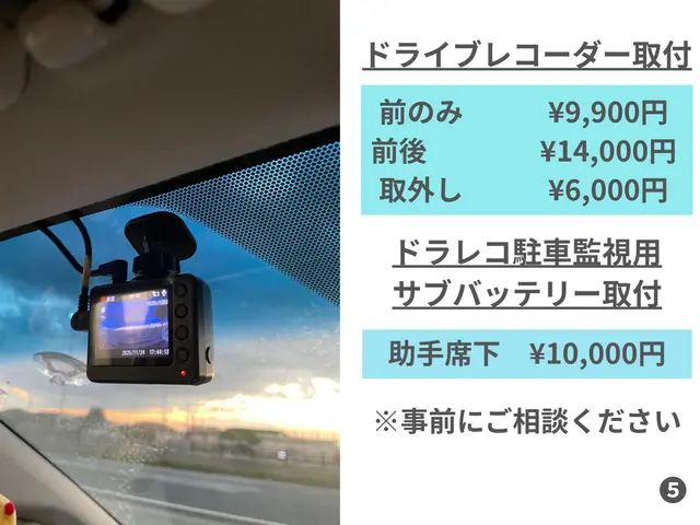 【那覇発】前後工賃14000円◎実績豊富で子溺愛パパがディーラークオリティを提供サービスの画像
