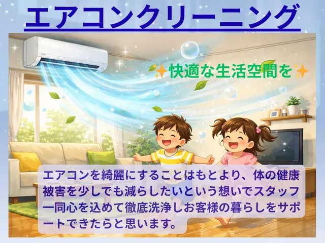 【直近のご予約でも対応可能】◆複数台割引◆年中無休◆エリア外でも対応可サービスの画像