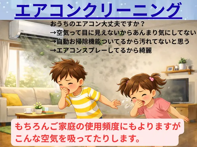 【直近のご予約でも対応可能】◆複数台割引◆年中無休◆エリア外でも対応可サービスの画像