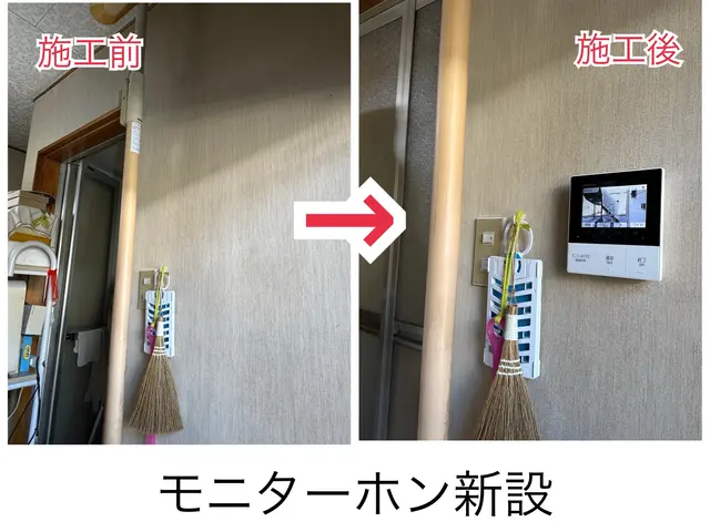 物騒な世の中になりました。モニター付きに交換して防犯対策しましょう！サービスの画像