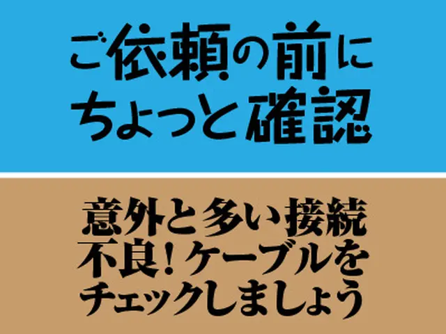Macのトラブル解決します！　◆旧Apple社認定サポートセンターです◆サービスの画像