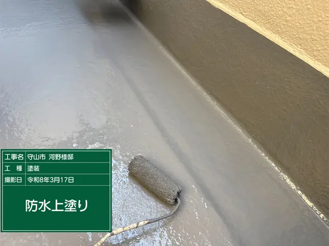 ベランダの防水塗装サービスの画像